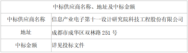 QQ_1725006622883.png